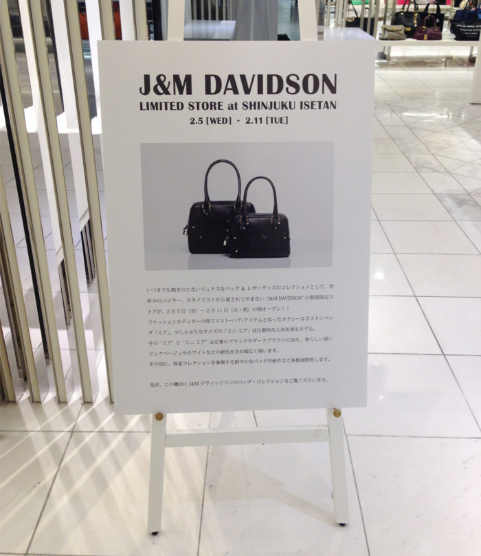 J&M DAVIDSON LIMITED STORE AT SHINJUKU ISETAN | KAORU ŚASAKI