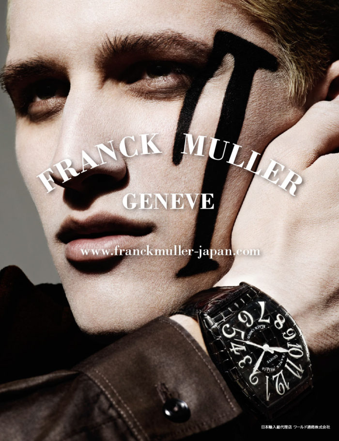 Franck 2025 muller catalogue